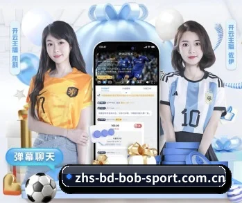 比分查询与赛事提醒
